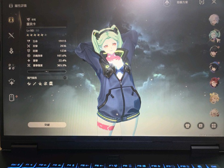 商品圖片