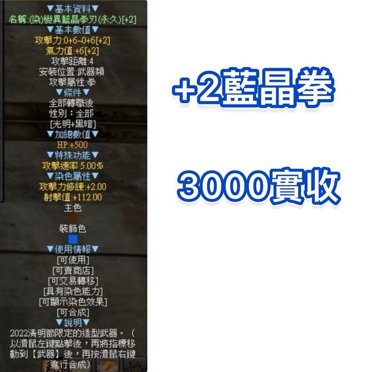 商品圖片
