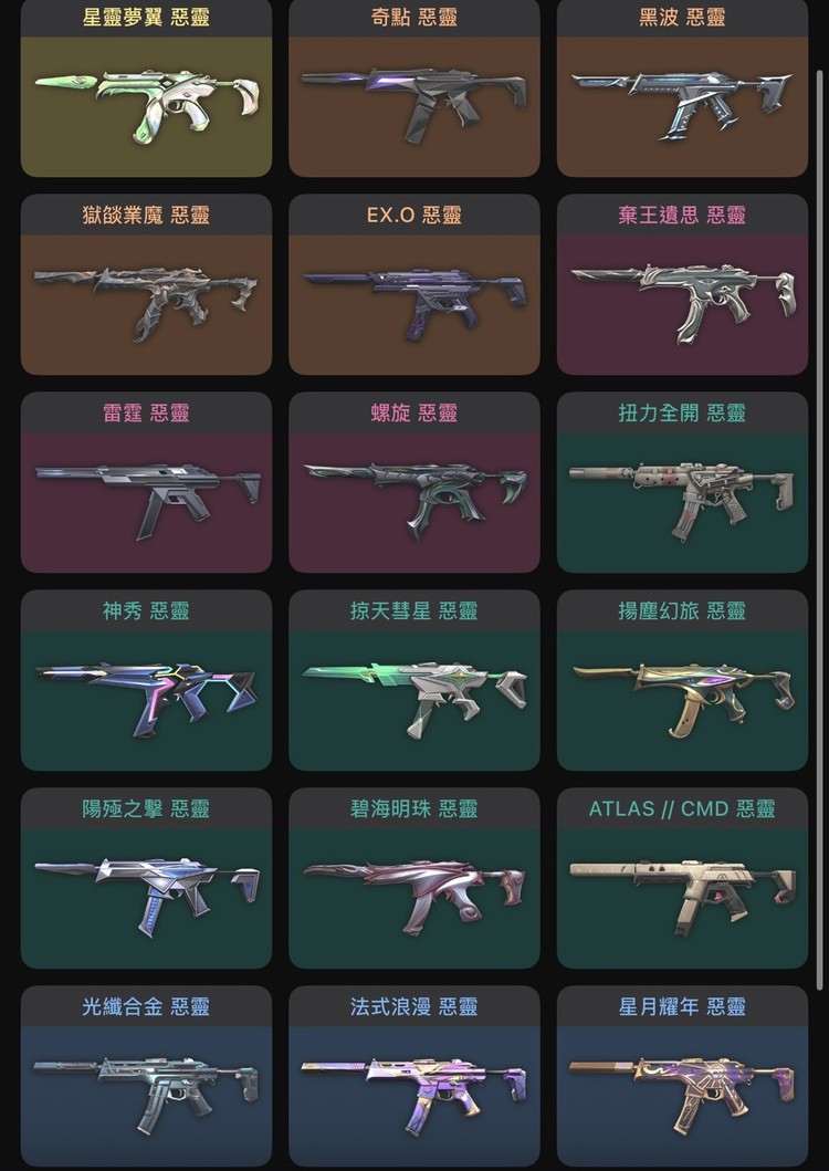 商品圖片