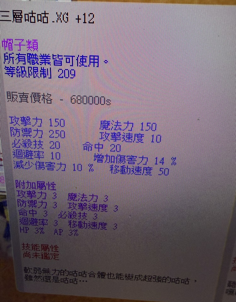 商品圖片