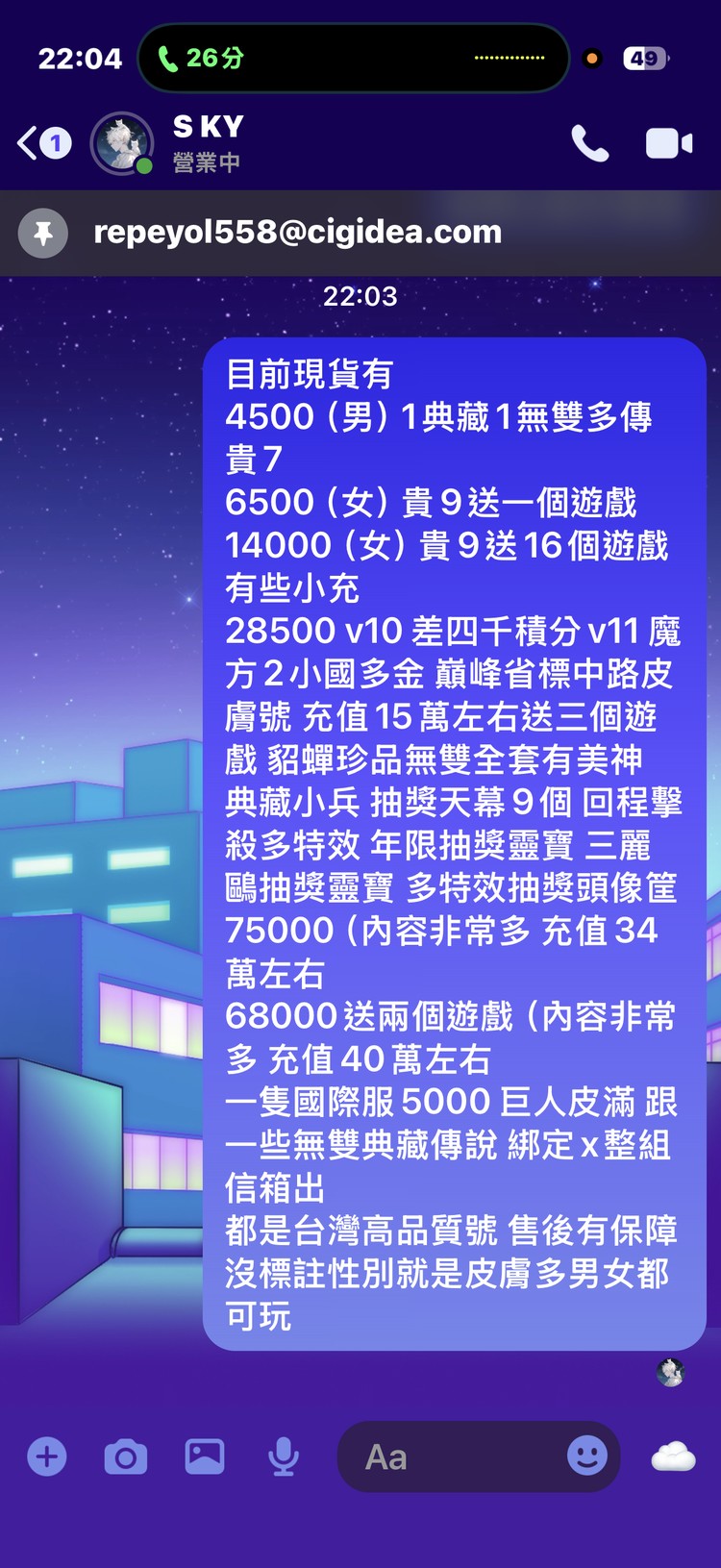 商品圖片