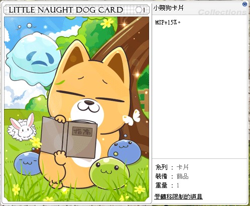 商品圖片