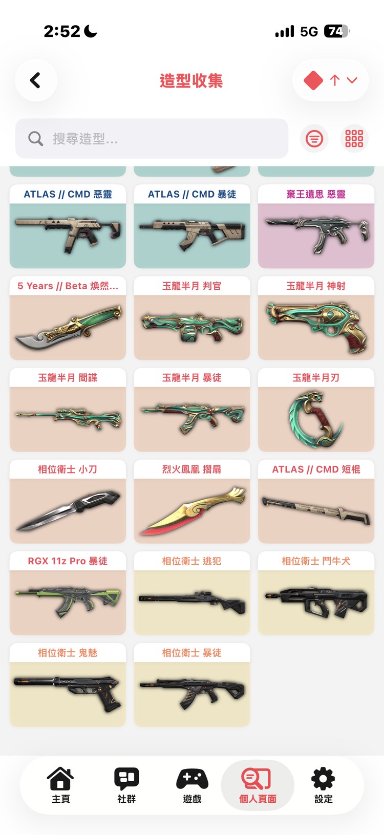 商品圖片