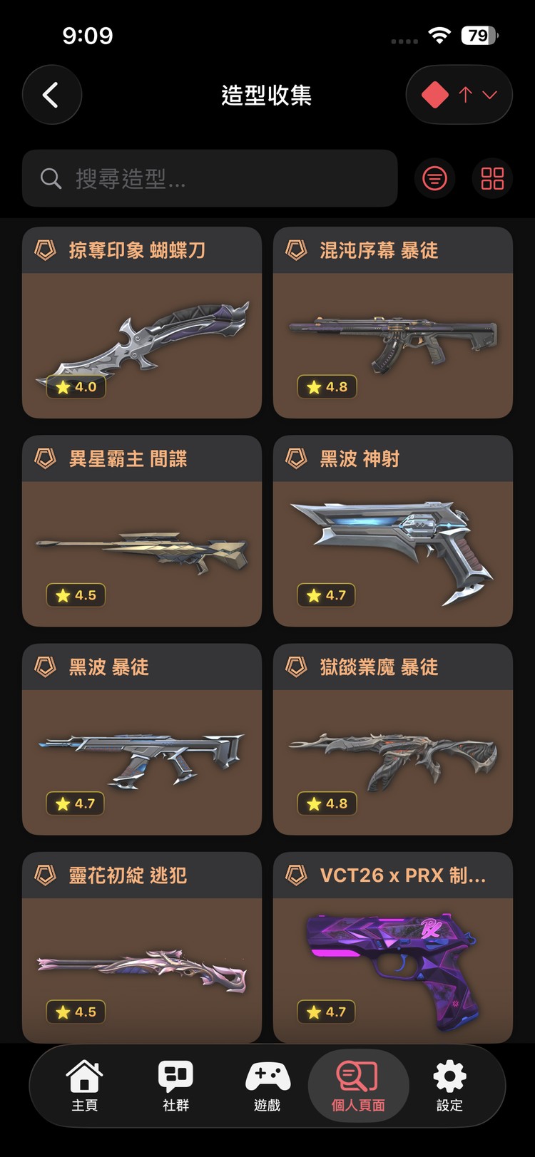 商品圖片