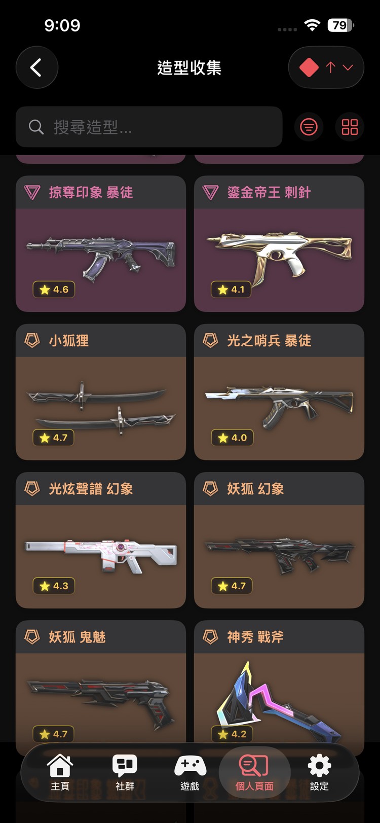 商品圖片