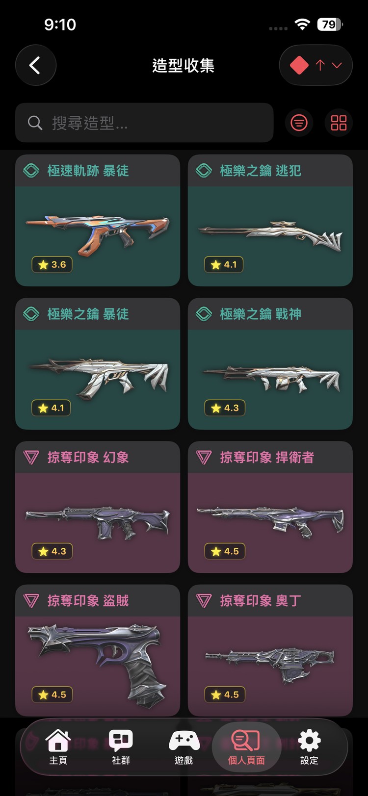 商品圖片