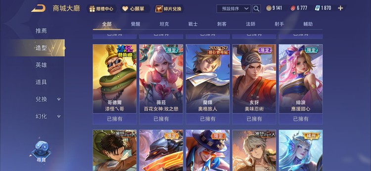 商品圖片