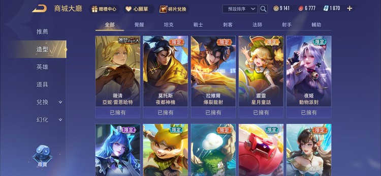 商品圖片