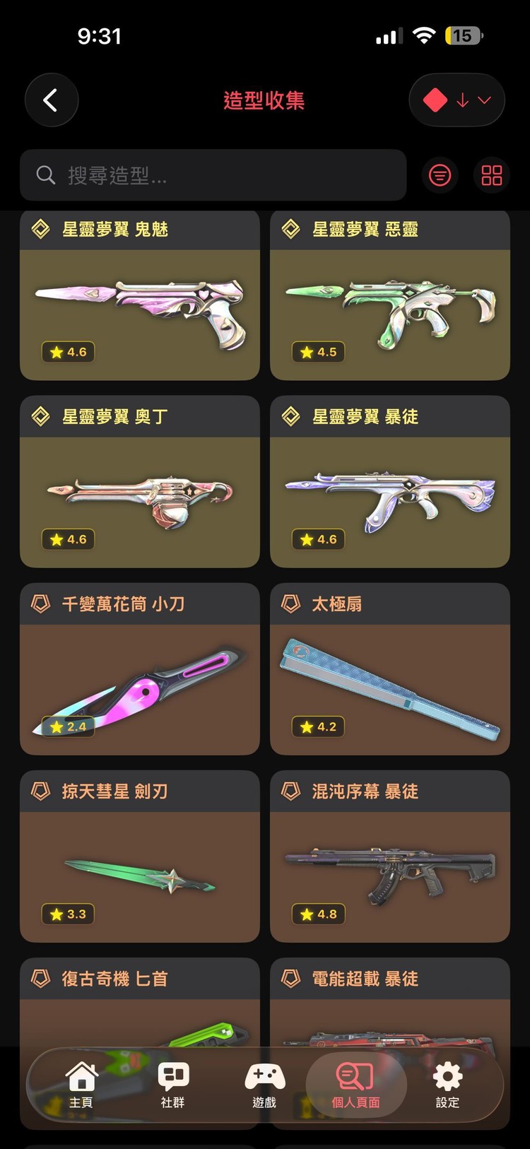 商品圖片