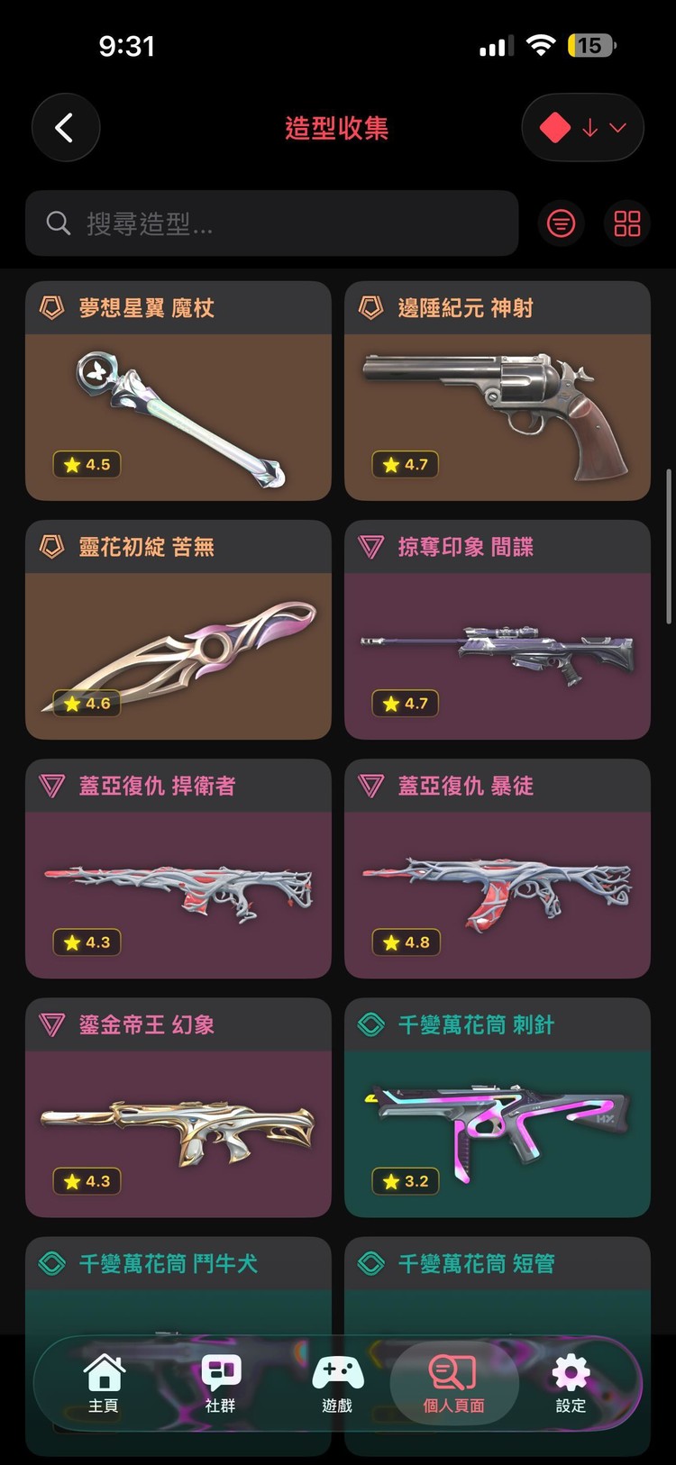 商品圖片