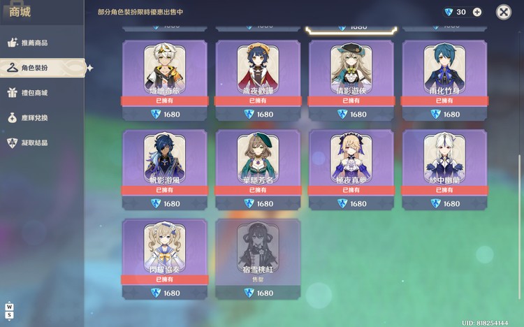 商品圖片