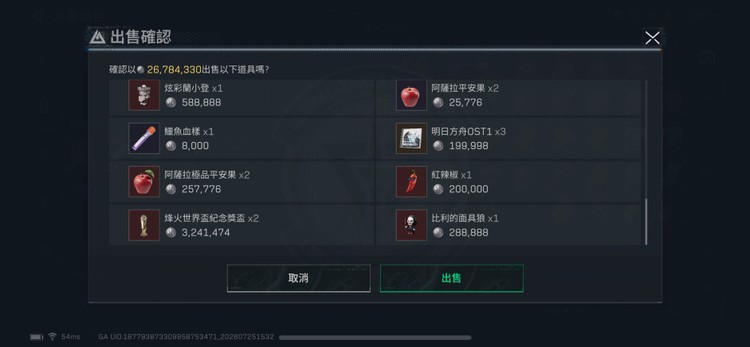 商品圖片