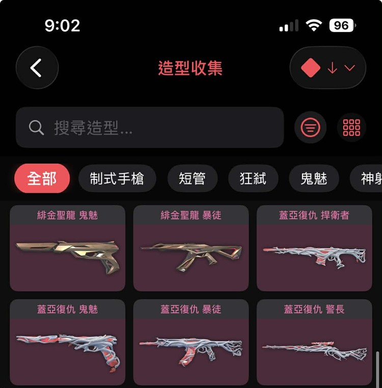 商品圖片