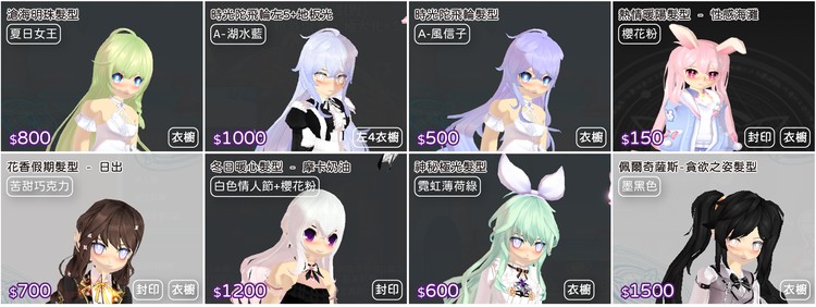 商品圖片