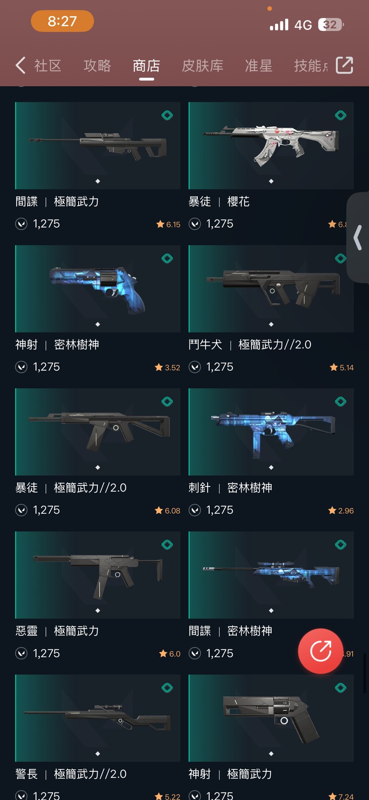 商品圖片