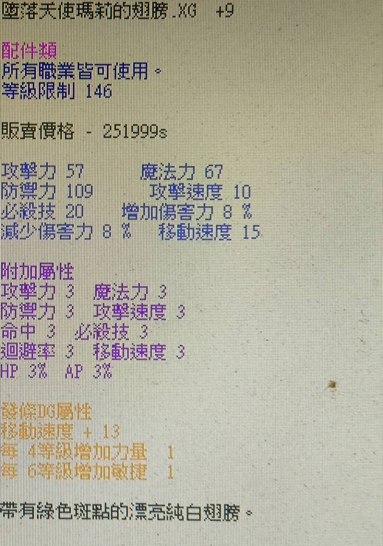 商品圖片