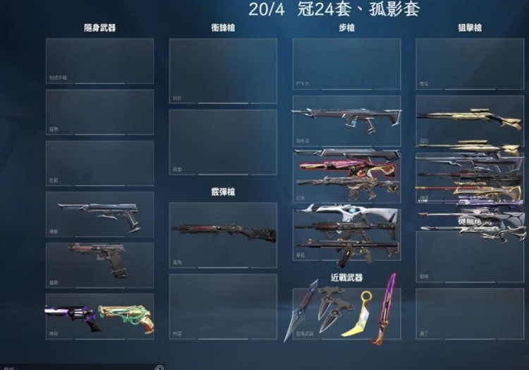商品圖片