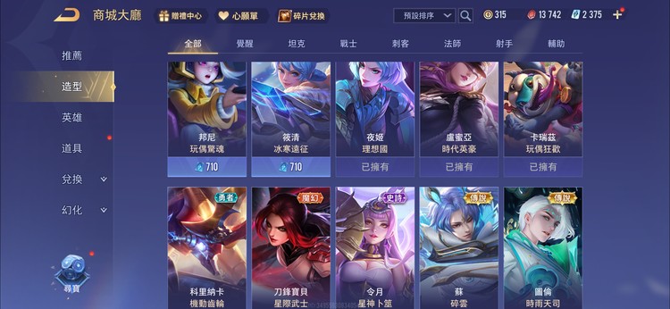 商品圖片