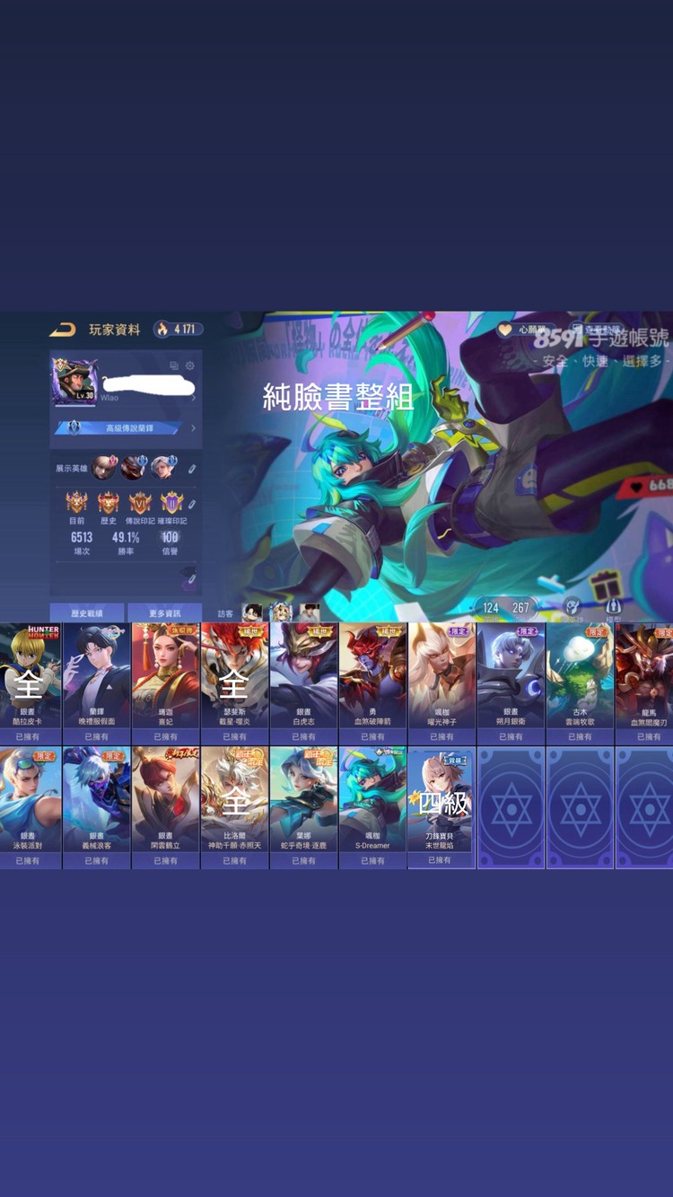 商品圖片