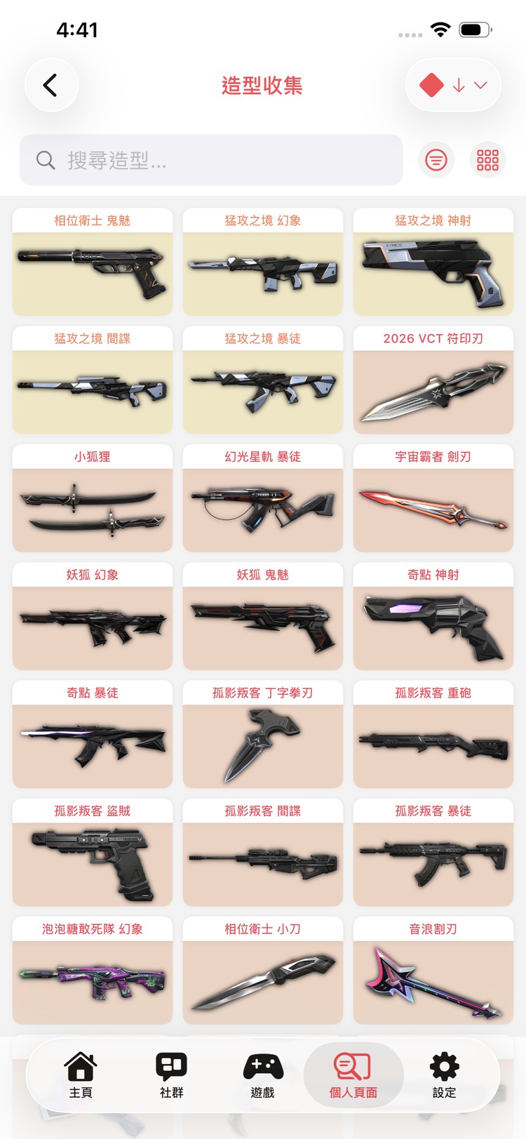 商品圖片