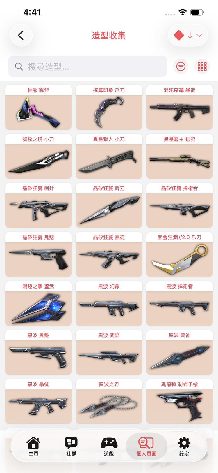 商品圖片