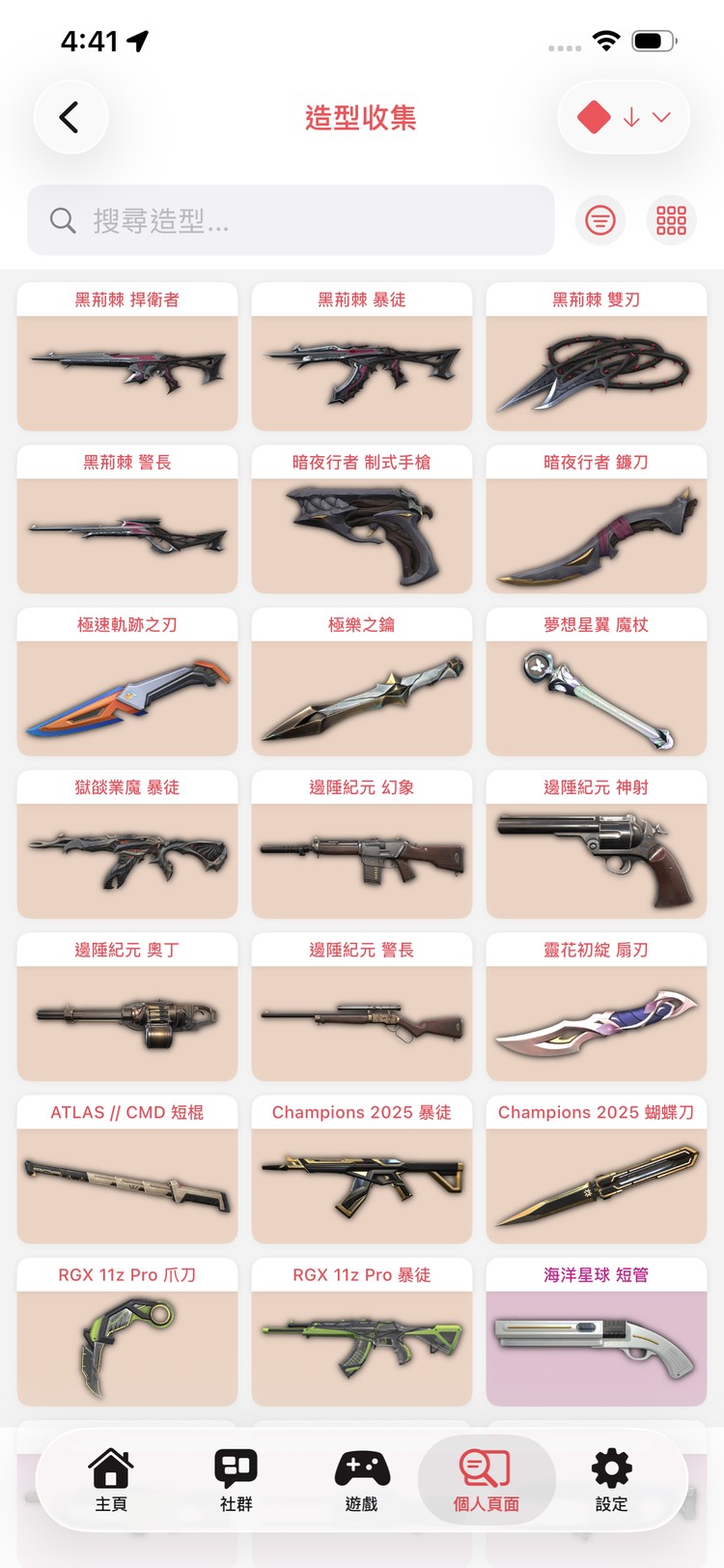 商品圖片