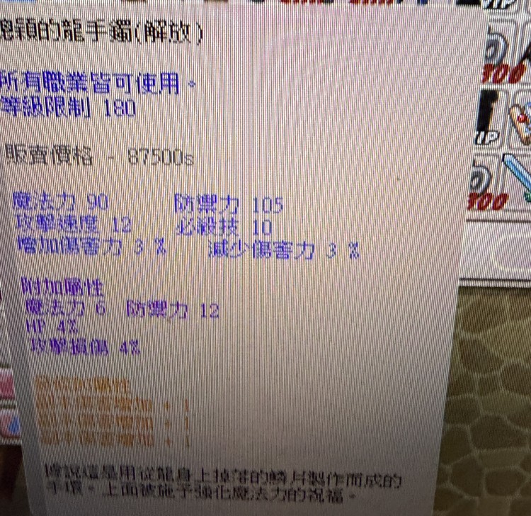 商品圖片