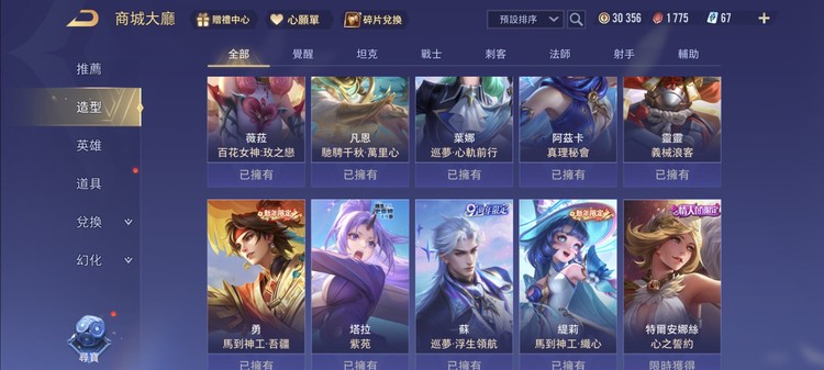 商品圖片