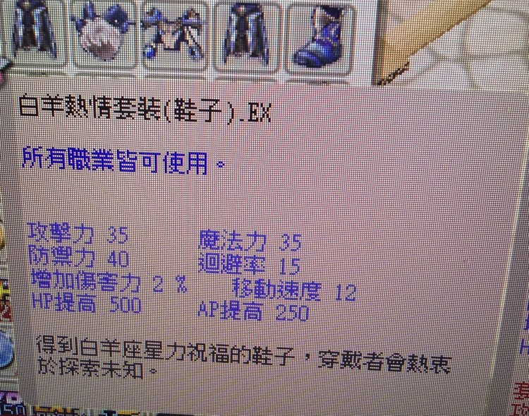 商品圖片