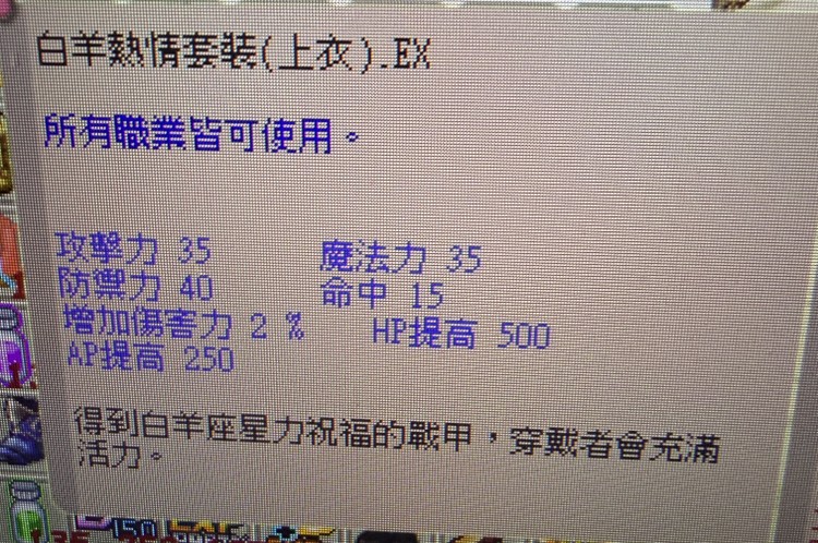 商品圖片