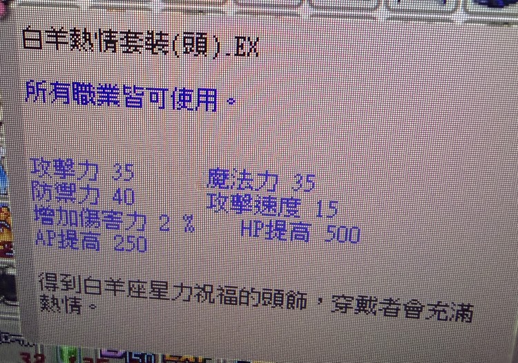 商品圖片