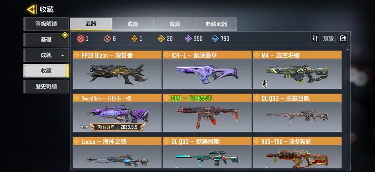商品圖片