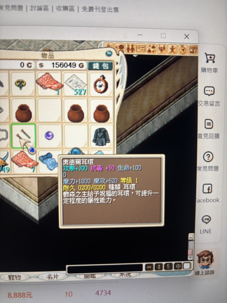 商品圖片