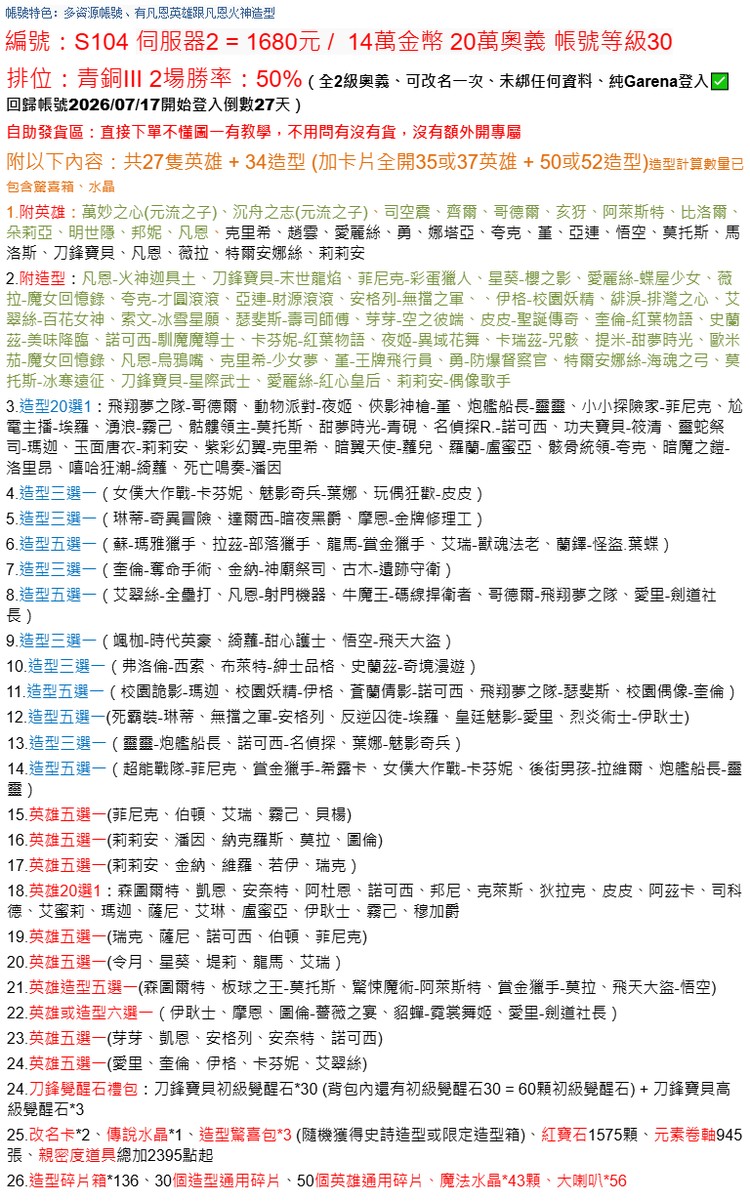 商品圖片