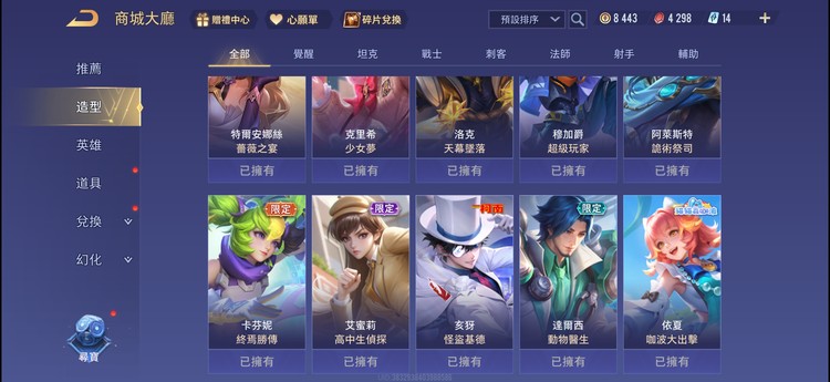 商品圖片