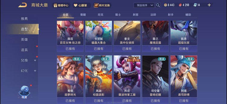 商品圖片
