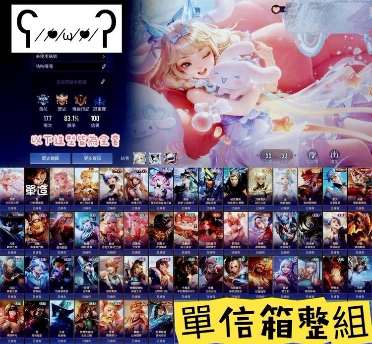 商品圖片
