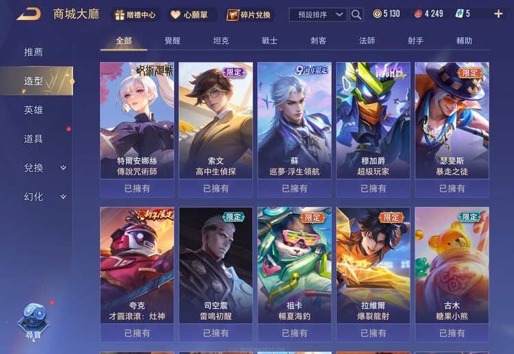 商品圖片