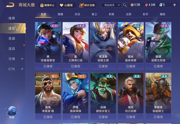 商品圖片