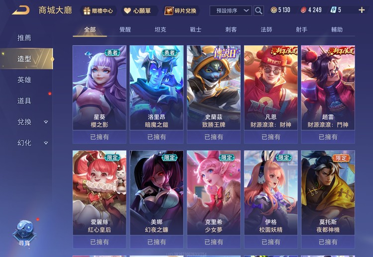 商品圖片