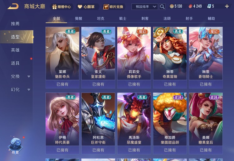 商品圖片