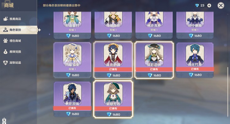 商品圖片