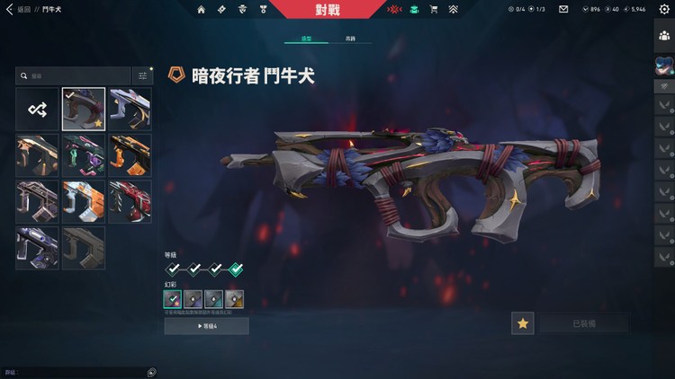 商品圖片