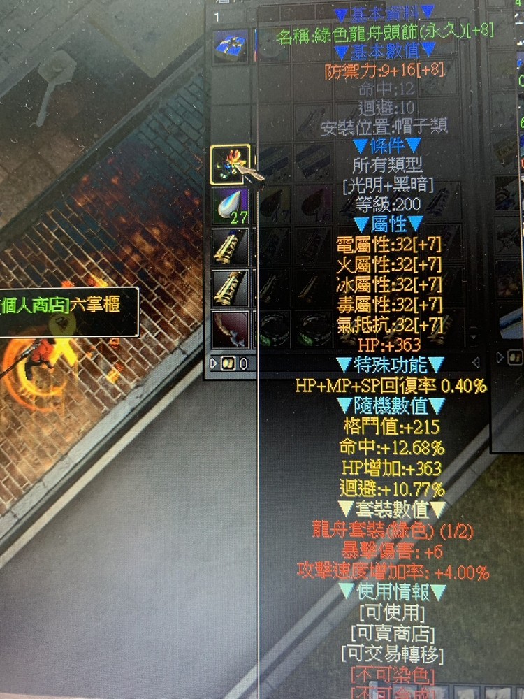 商品圖片