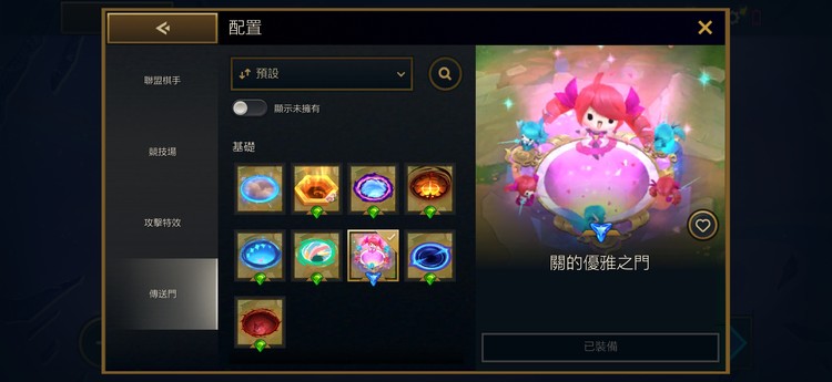 商品圖片