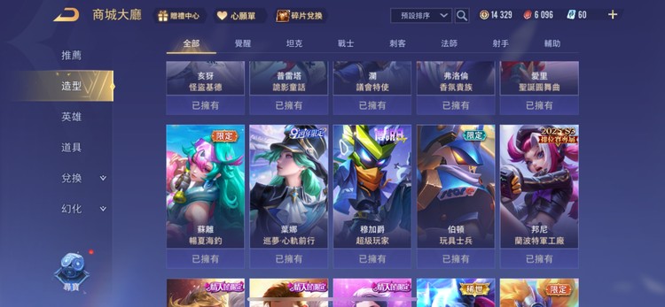 商品圖片