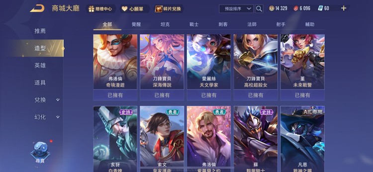 商品圖片