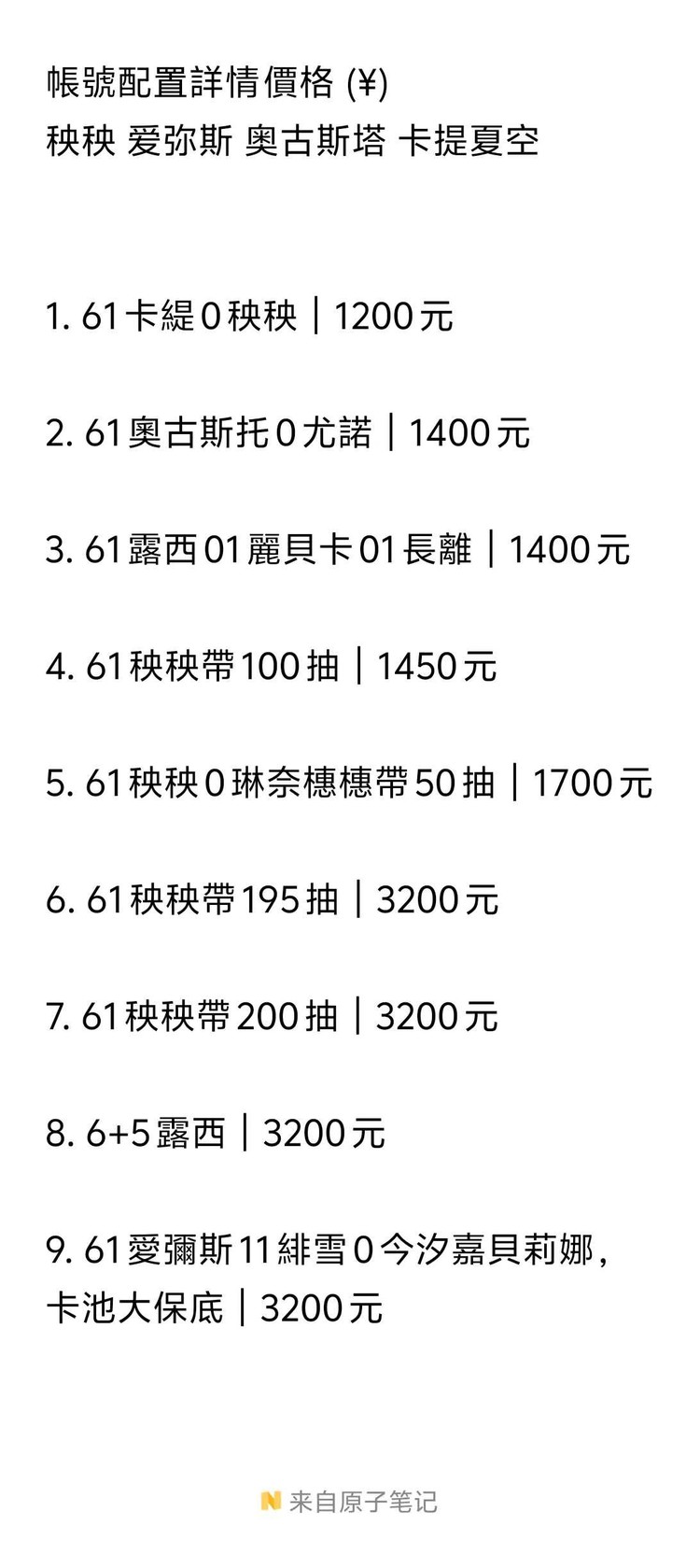 商品圖片