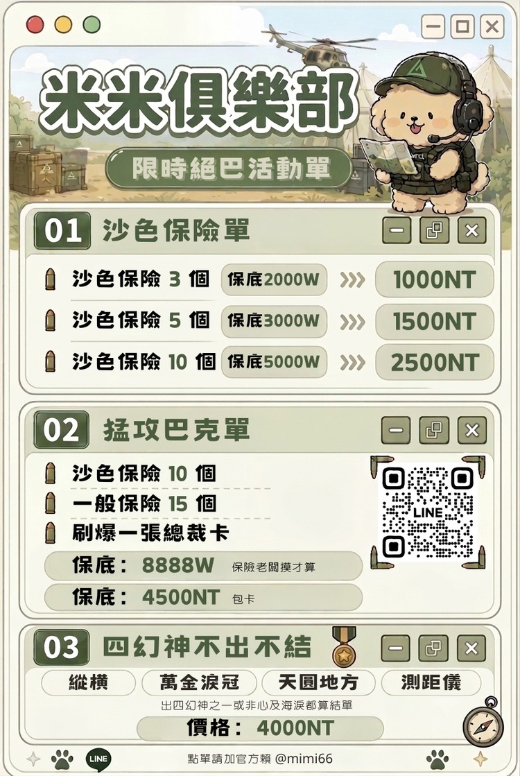 商品圖片