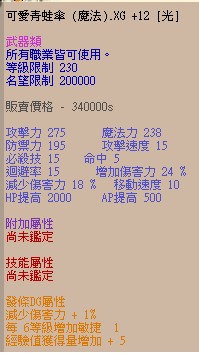 商品圖片